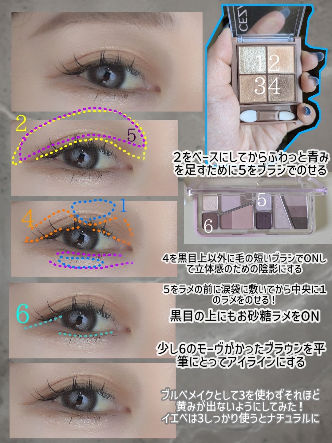 ル・レオスールデクラ /クレ・ド・ポー ボーテ/パウダーハイライトを使ったクチコミ(5枚目)