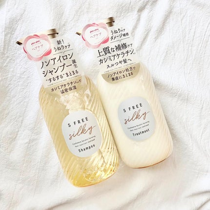 シャンプー シルキースムース/トリートメント シルキースムース /S FREE/市販シャンプーを使ったクチコミ(1枚目)
