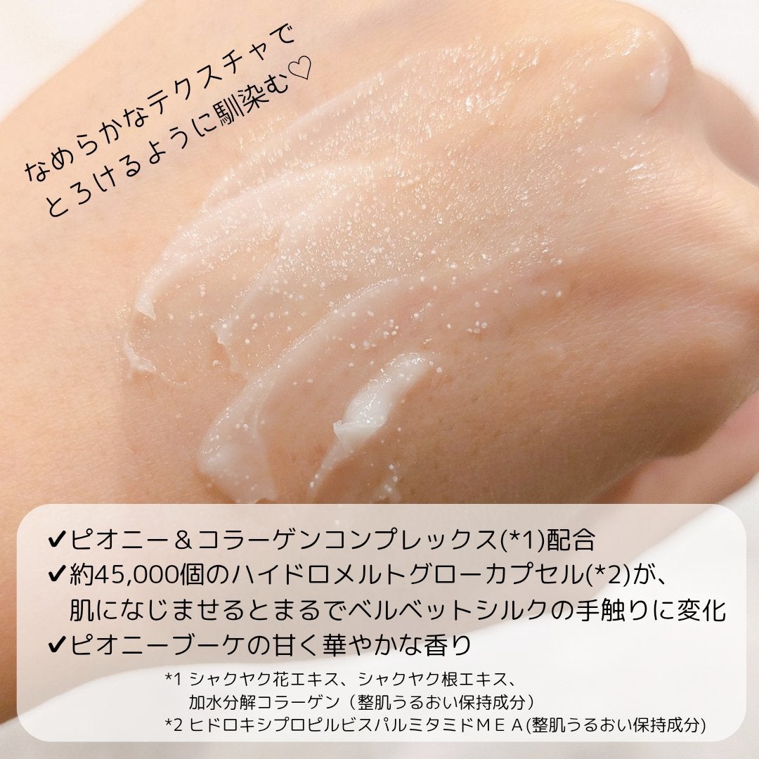 バウンシースリーピングマスク/LANEIGE/フェイスクリームを使ったクチコミ(2枚目)