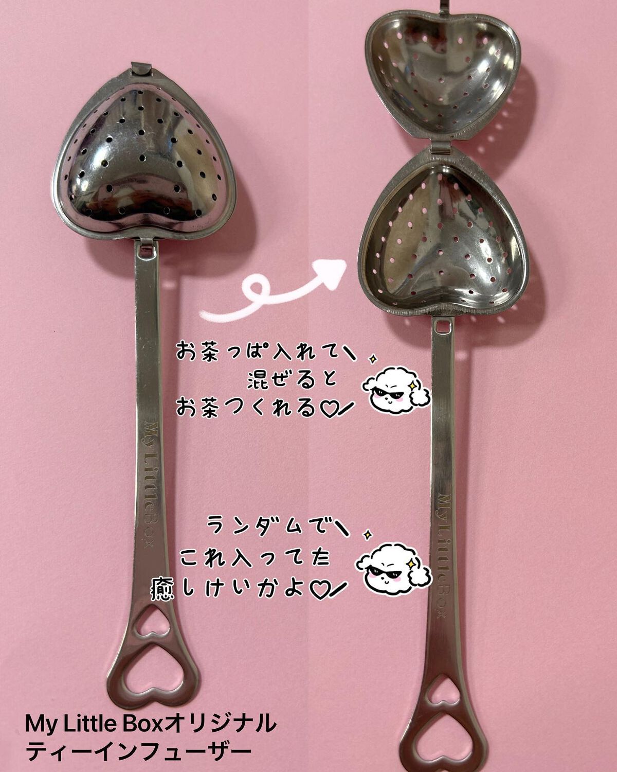 My Little Box/My Little Box/その他キットセットを使ったクチコミ(7枚目)