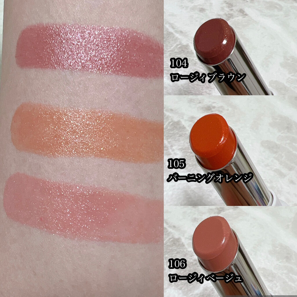 ラスティングフィニッシュ ティントリップ 106 ロージィベージュ(限定)/リンメル ロンドン/リップティントを使ったクチコミ（2枚目）