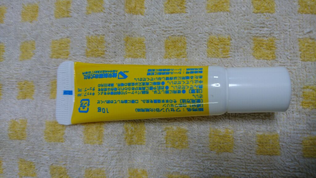 ベビーワセリンリップ/健栄製薬/リップクリームを使ったクチコミ（3枚目）