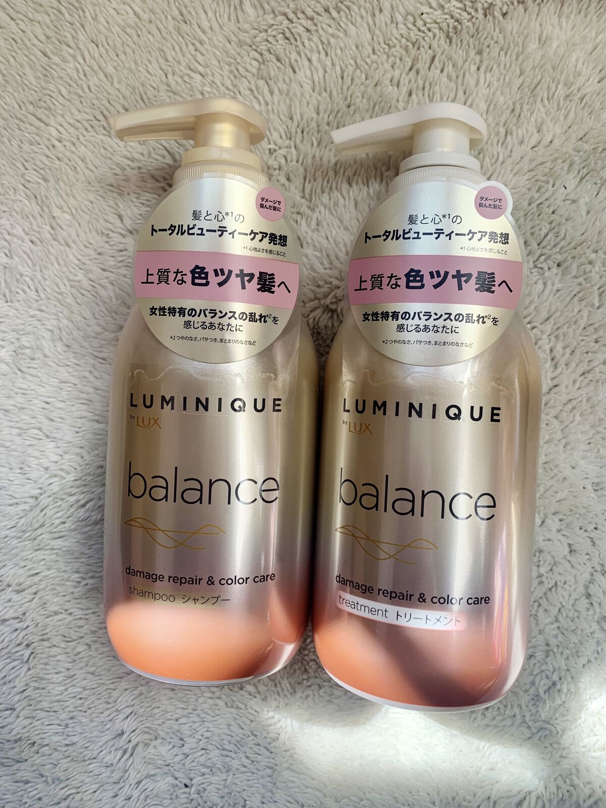 ルミニーク バランス モイストリペア シャンプー/トリートメント/LUX/市販シャンプーを使ったクチコミ（3枚目）