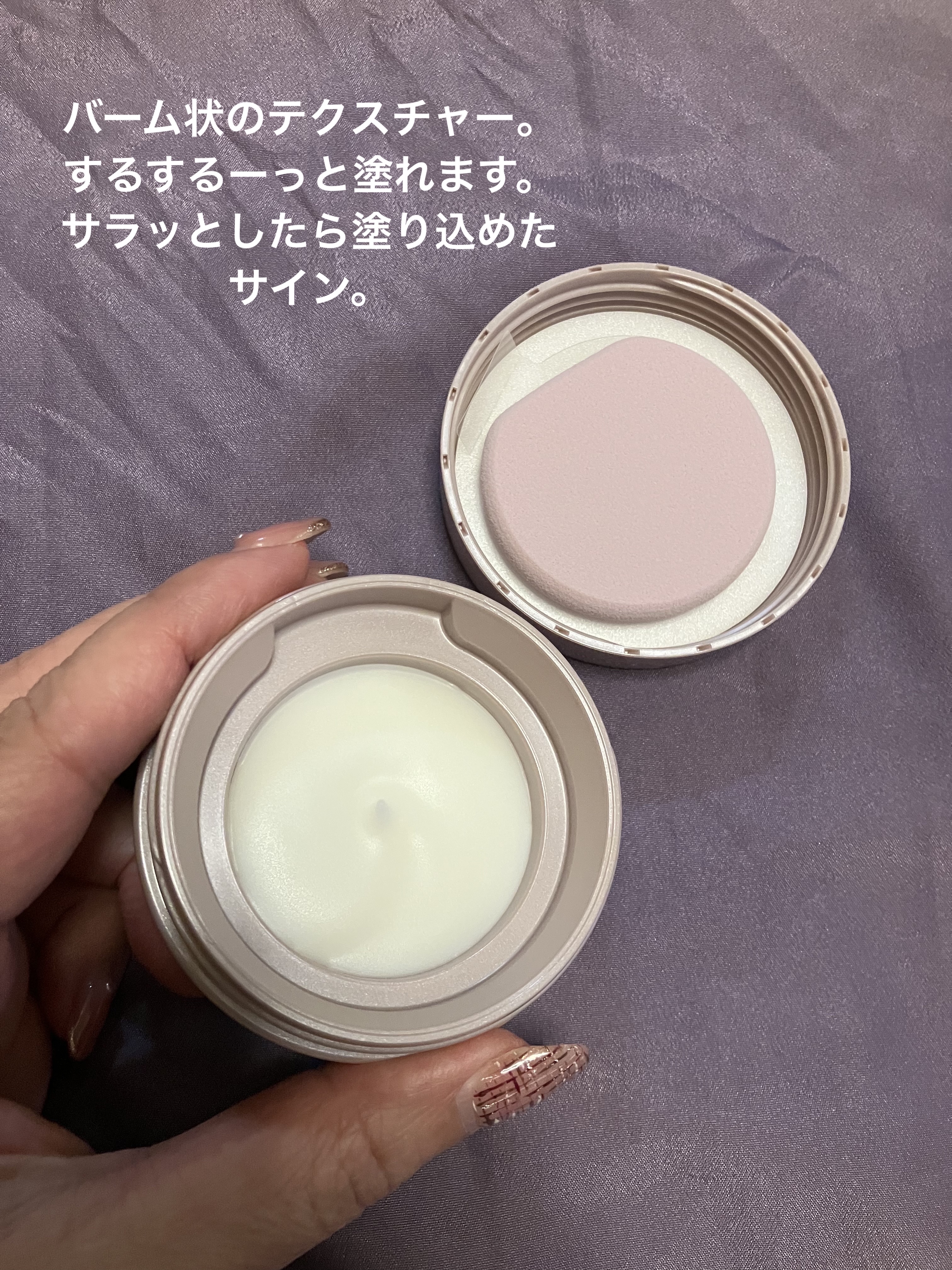 ８x４ デオドラントパテ【医薬部外品】/８ｘ４/デオドラント・制汗剤を使ったクチコミ（2枚目）