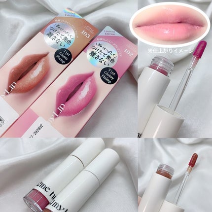 アップトゥーミー ハグマイリップ カラーロックプランパー/up2me/リッププランパーを使ったクチコミ(4枚目)