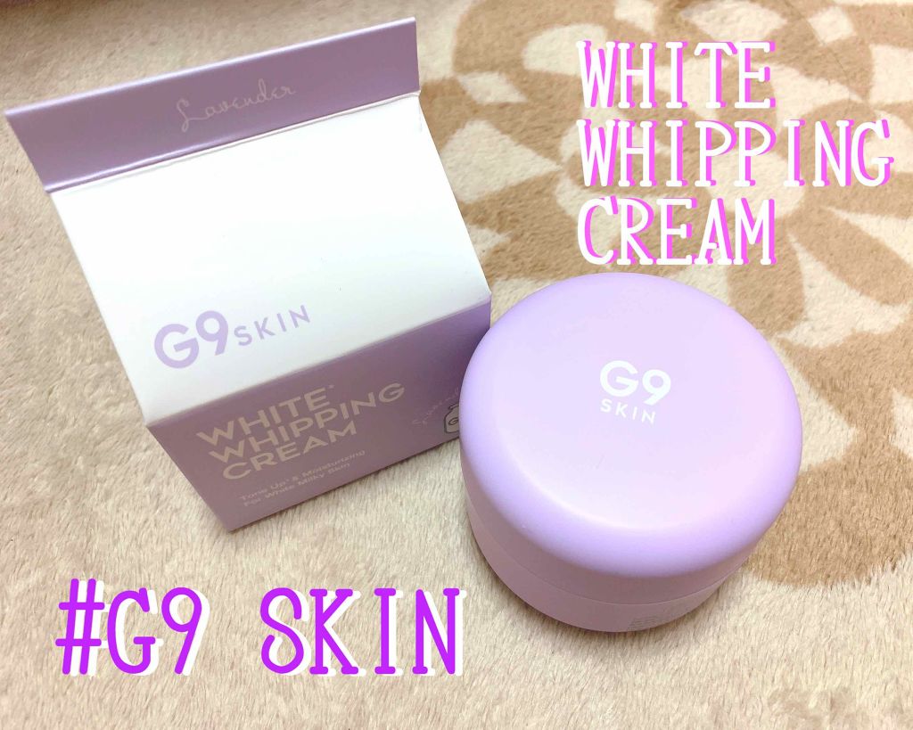 WHITE WHIPPING CREAM(ウユクリーム)/G9SKIN/化粧下地を使ったクチコミ（1枚目）