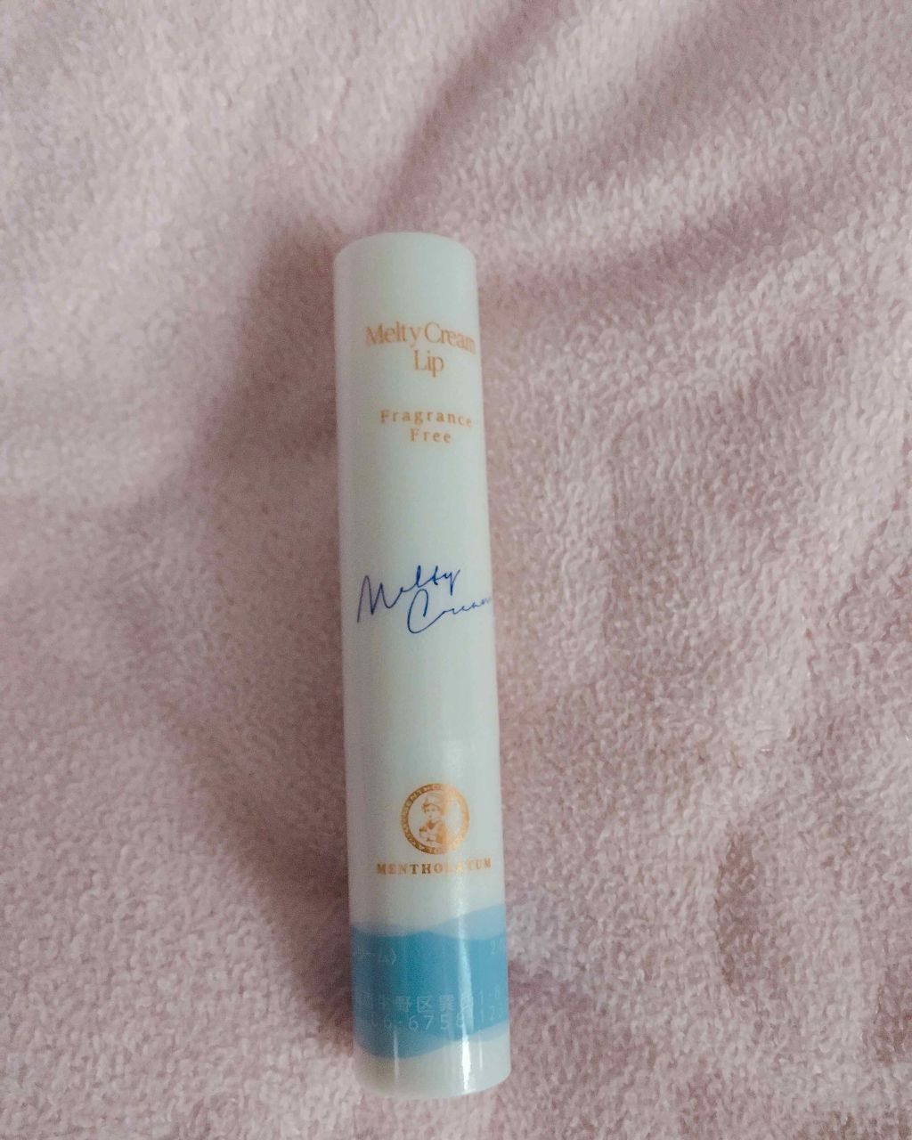 メルティクリームリップ/メンソレータム/リップクリームを使ったクチコミ(3枚目)