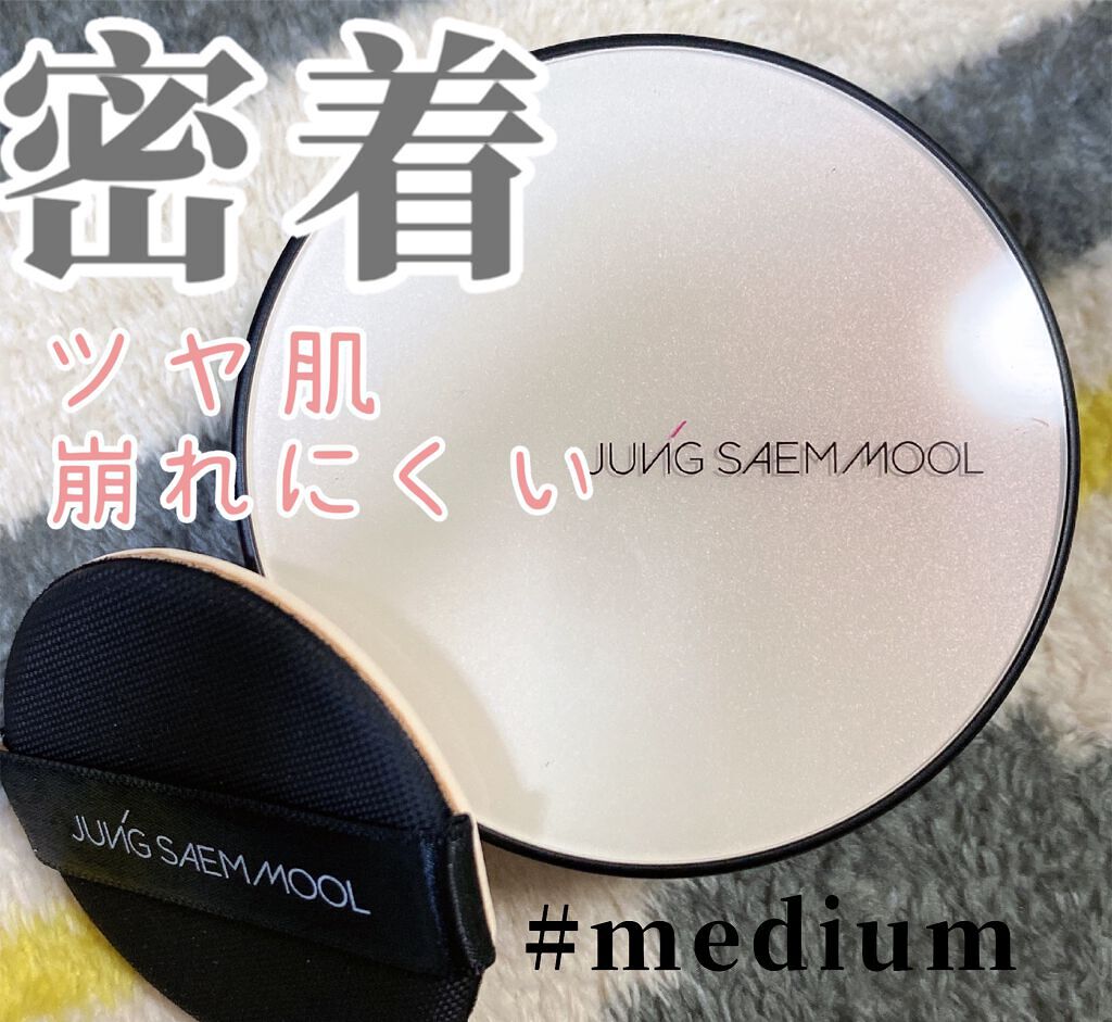 エッセンシャル スキン ヌーダー クッション Medium(本体+リフィル)/JUNG SAEM MOOL/クッションファンデーションを使ったクチコミ（1枚目）