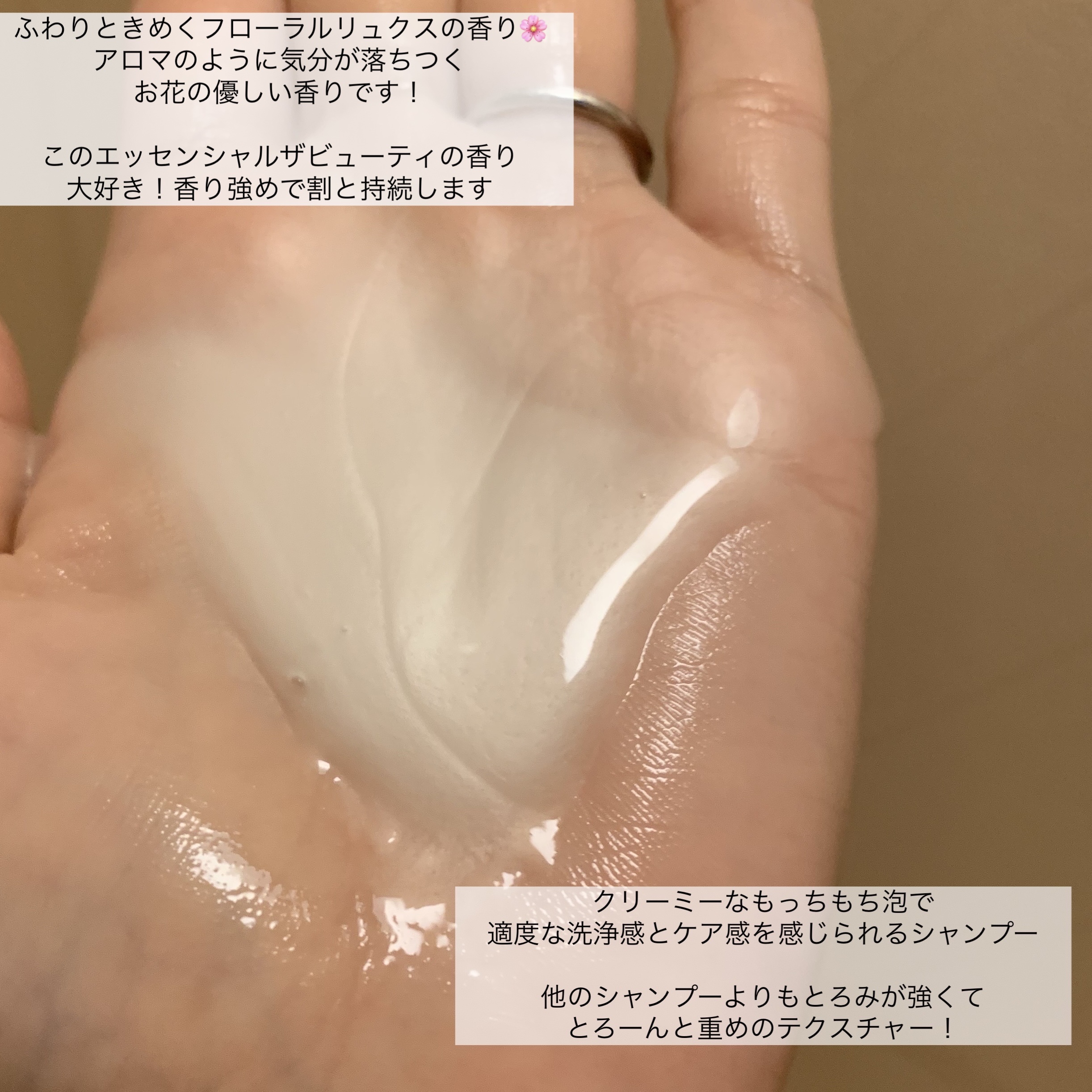 ザビューティ リペアシャンプー・コンディショナー/エッセンシャル/市販シャンプーを使ったクチコミ（2枚目）