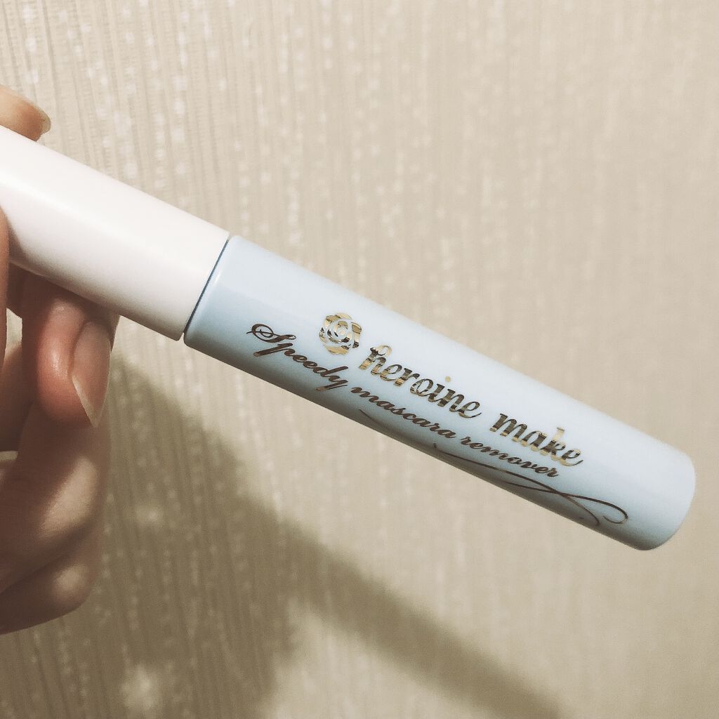 ヒロインメイクＳＰ スピーディーマスカラリムーバー/ヒロインメイク/ポイントメイクリムーバーを使ったクチコミ（1枚目）