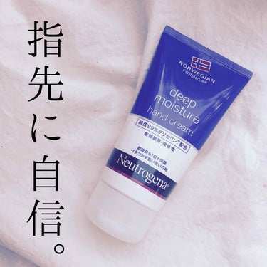 ノルウェー フォーミュラ ディープモイスチャー ハンドクリーム/Neutrogena/ハンドクリームを使ったクチコミ（1枚目）