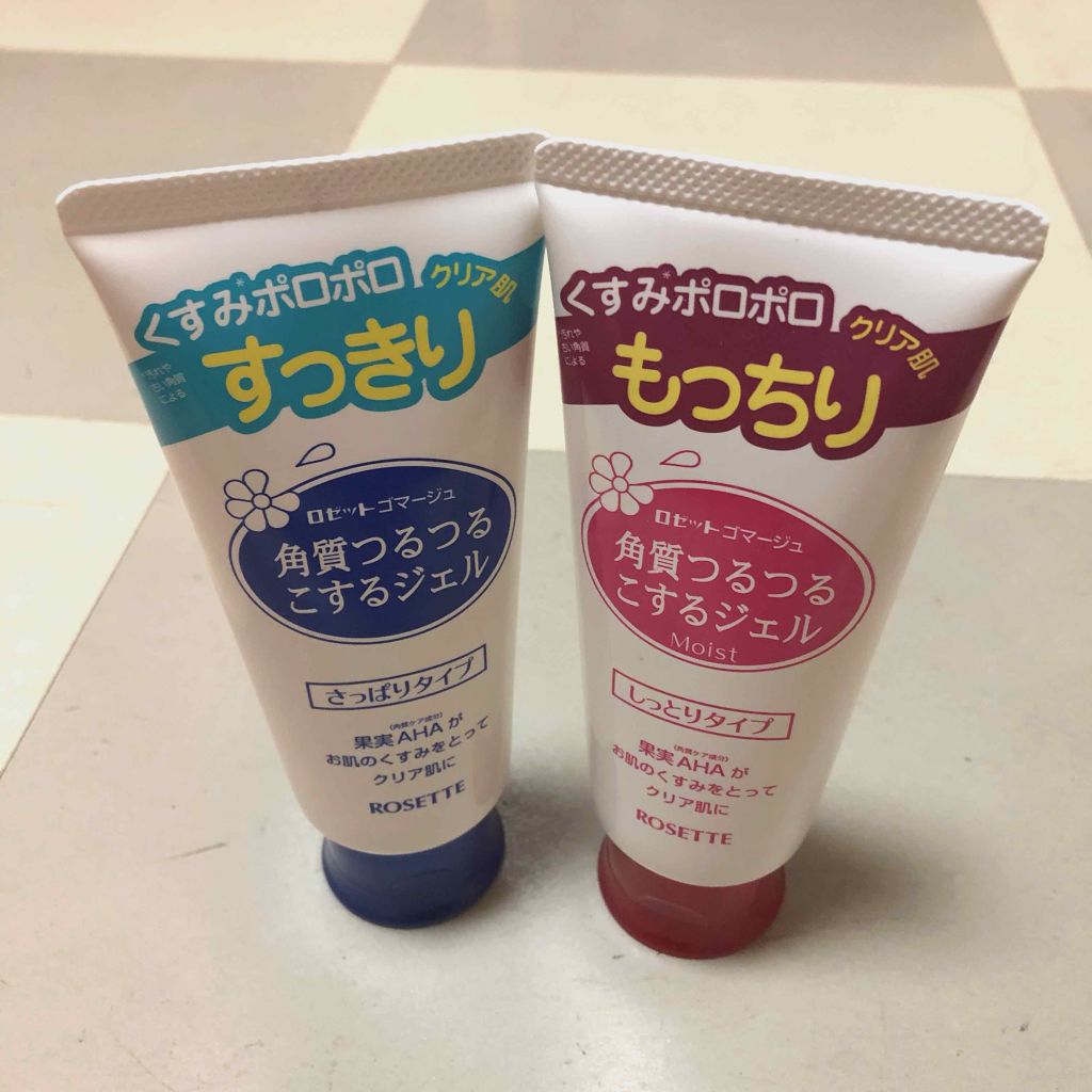 ロゼットゴマージュ/ロゼット/ピーリングを使ったクチコミ（1枚目）