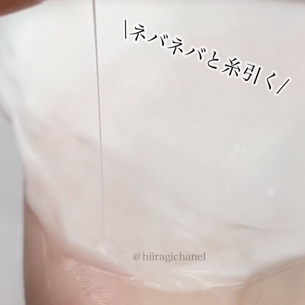 VT プロバイオティクス マスク/VT/シートマスク・パックを使ったクチコミ（3枚目）