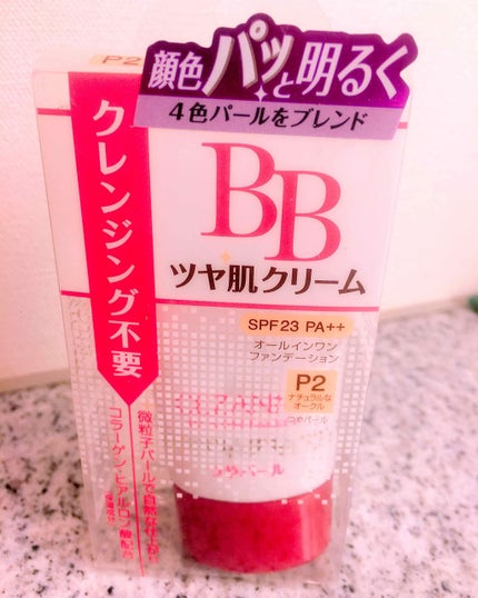 BBクリーム パール入り/CEZANNE/BBクリームを使ったクチコミ(1枚目)