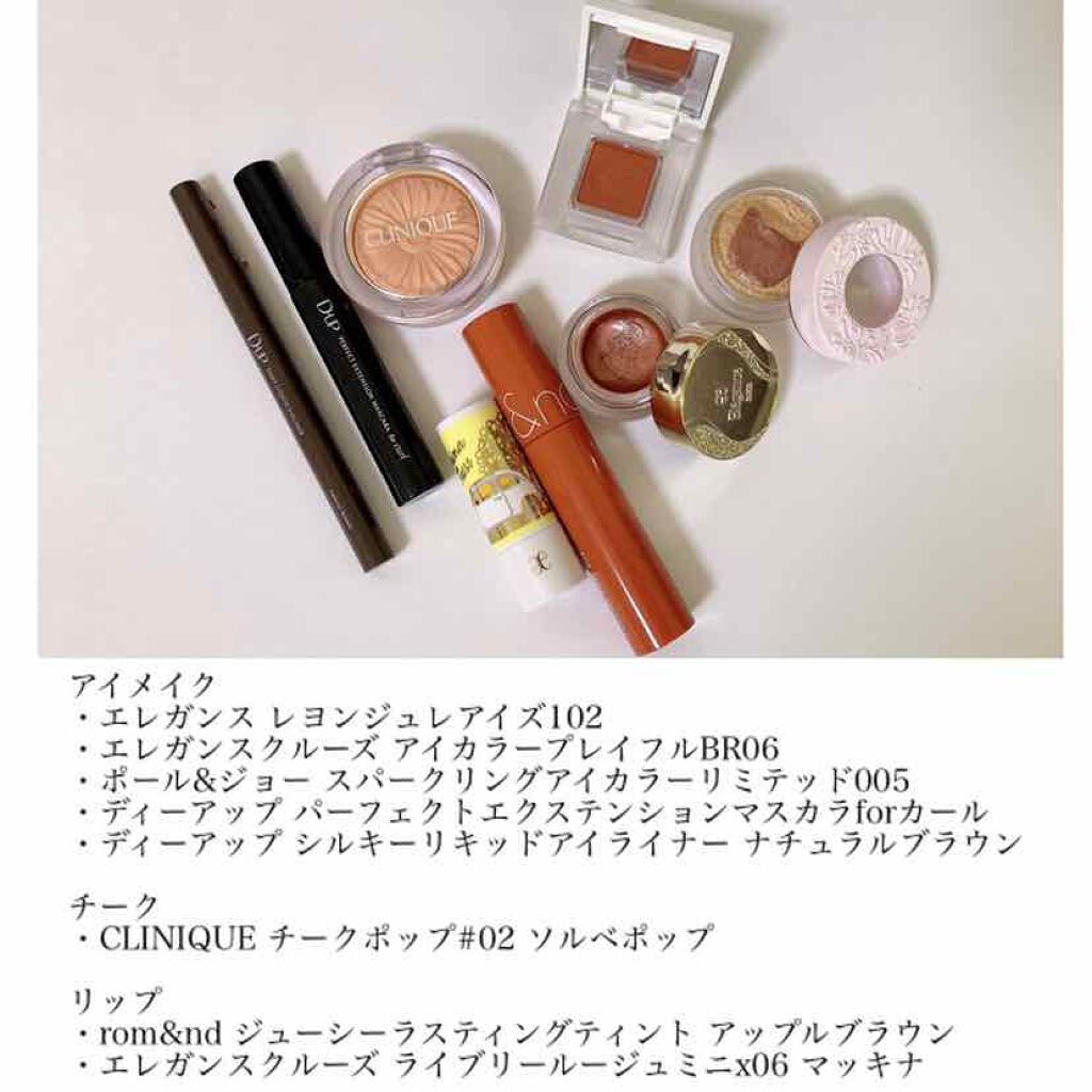 レヨン ジュレアイズ 102/Elégance/ジェル・クリームアイシャドウを使ったクチコミ（2枚目）