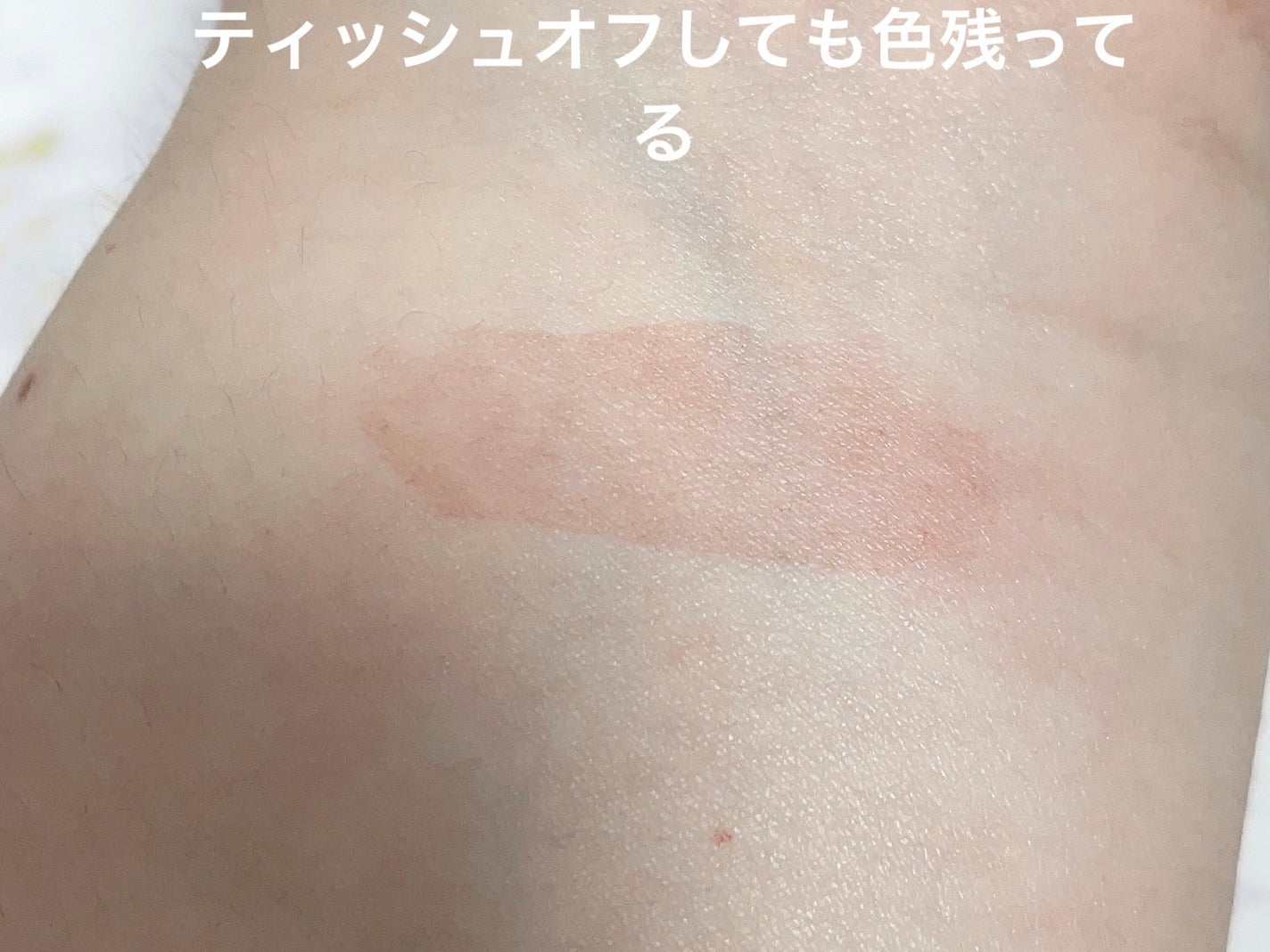 ワンダー リップティント/U/CHOO/リップティントを使ったクチコミ(4枚目)