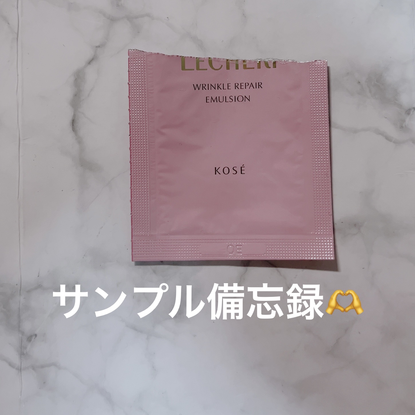 リンクルリペア エマルジョン/ルシェリ/乳液を使ったクチコミ（1枚目）