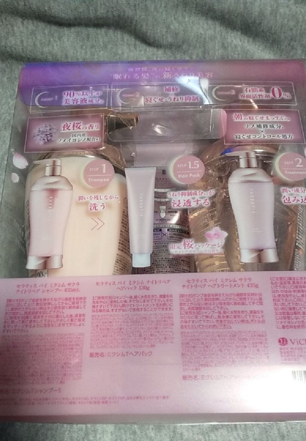 を使ったクチコミ（2枚目）