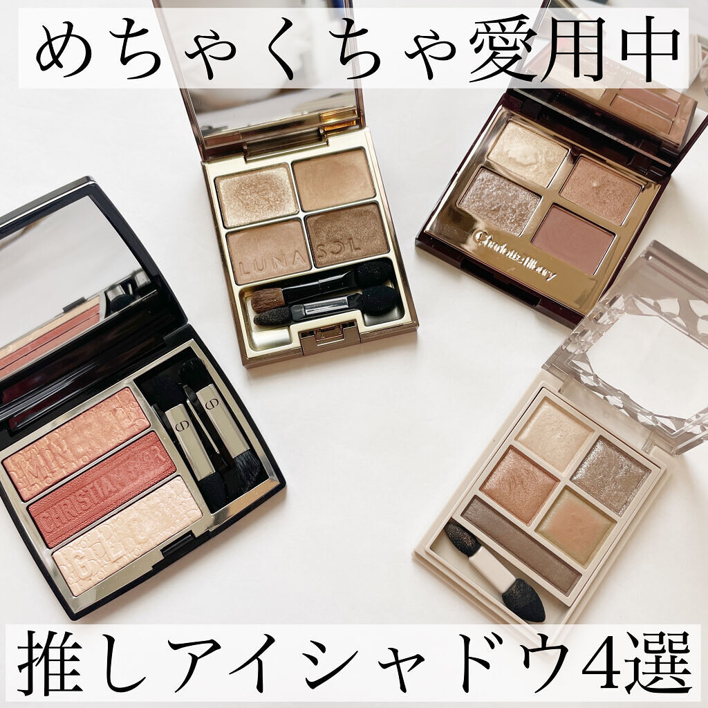 スキンモデリングアイズ/LUNASOL/アイシャドウパレットを使ったクチコミ（1枚目）