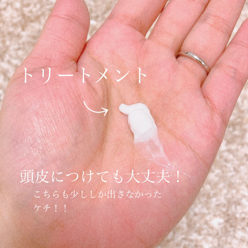 スカルプD ボーテ ナチュラスター スカルプシャンプー／トリートメントパック/アンファー(スカルプD)/シャンプー・コンディショナーを使ったクチコミ（3枚目）