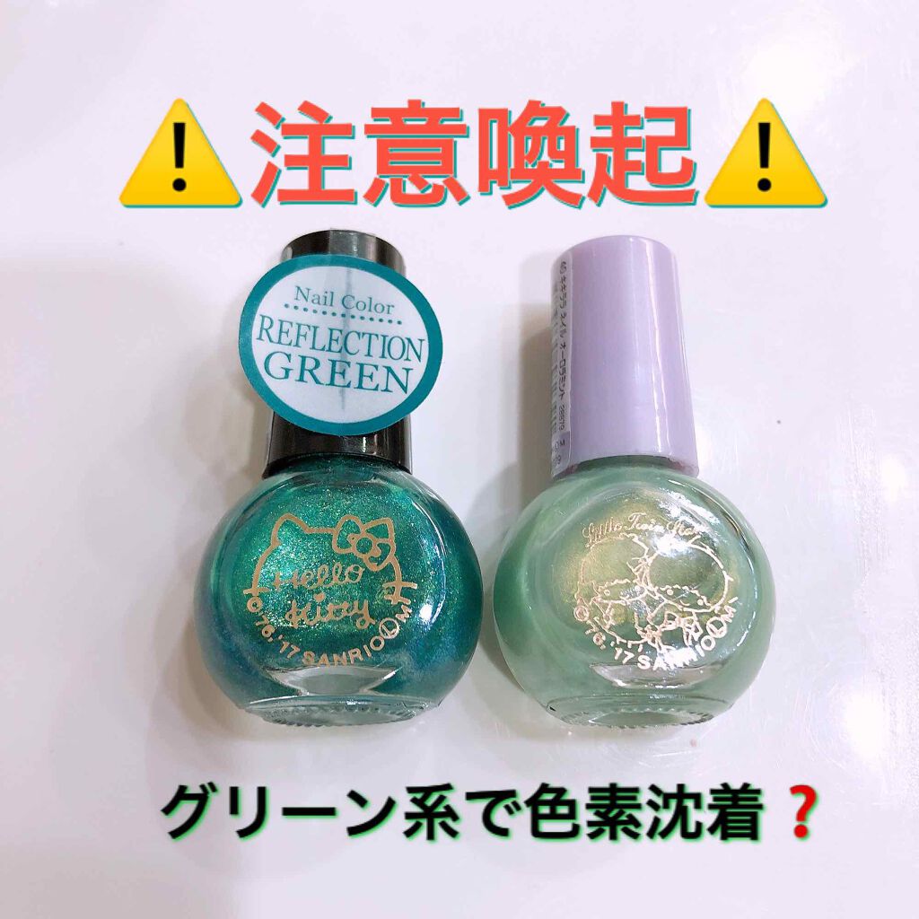 サンリオネイル/DAISO/マニキュアを使ったクチコミ（1枚目）