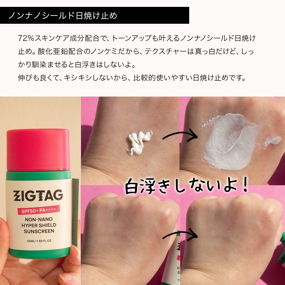 ビタミンC15%スーパーブラストアンプル/ZIGTAG/美容液を使ったクチコミ(10枚目)
