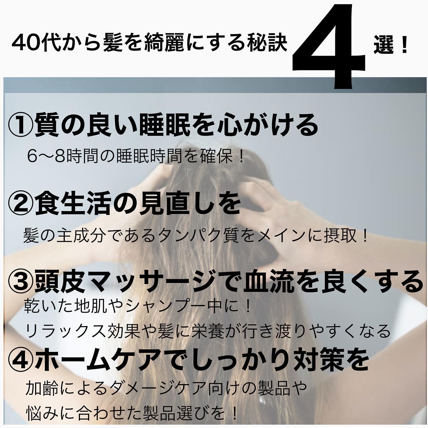 ReFa GRACE HEAD SPA/ReFa/ヘッドマッサージャーを使ったクチコミ（2枚目）