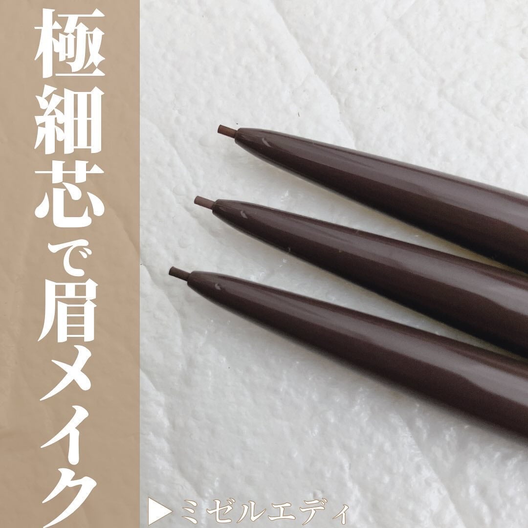 パウダリーアイブロウペンシル スリム/ミゼルエディ/アイブロウペンシルを使ったクチコミ(1枚目)
