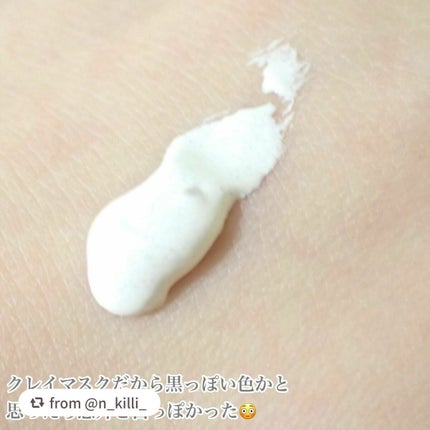 ヴォルカニック カーミング ポア クレイマスク/innisfree/洗い流すパック・マスクを使ったクチコミ(3枚目)