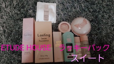 #ETUDE HOUSE
#福袋
#ファンデーション
#ラメ




明けましておめでとうございます☺️
今回は、ETUDE HOUSEの、ラッキーバック買ったので紹介します☺️





都合により、