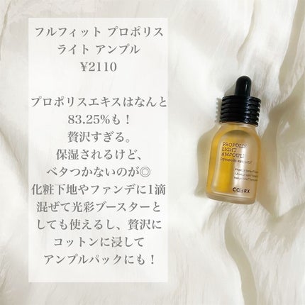 フルフィットプロポリスシナジートナー/COSRX/化粧水を使ったクチコミ(4枚目)