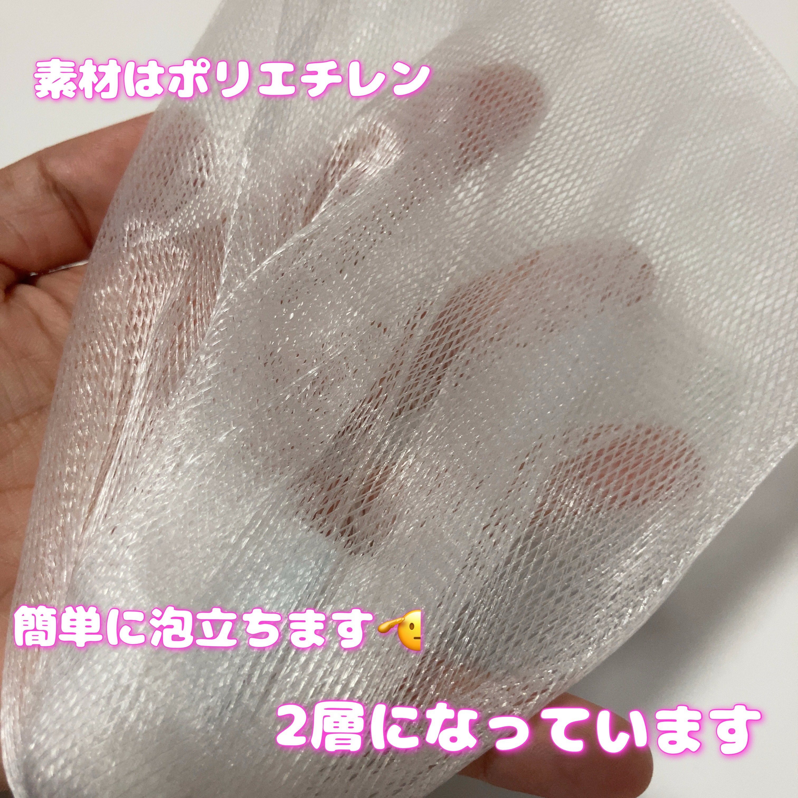 ホイップ洗顔/DAISO/その他を使ったクチコミ（2枚目）