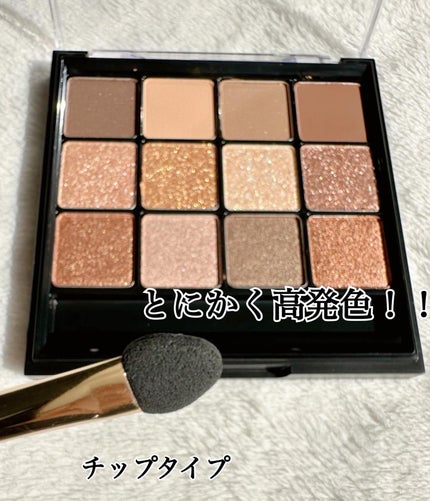 グラムチェンジマルチパレット/A.BLACK/マルチパレットを使ったクチコミ(4枚目)