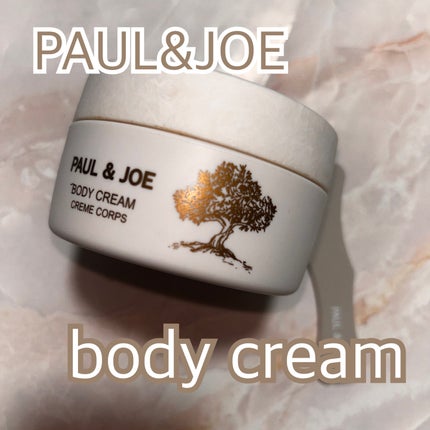 ボディ クリーム/PAUL & JOE BEAUTE/ボディクリームを使ったクチコミ(1枚目)