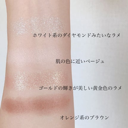 アイカラーレーション/LUNASOL/アイシャドウパレットを使ったクチコミ(3枚目)