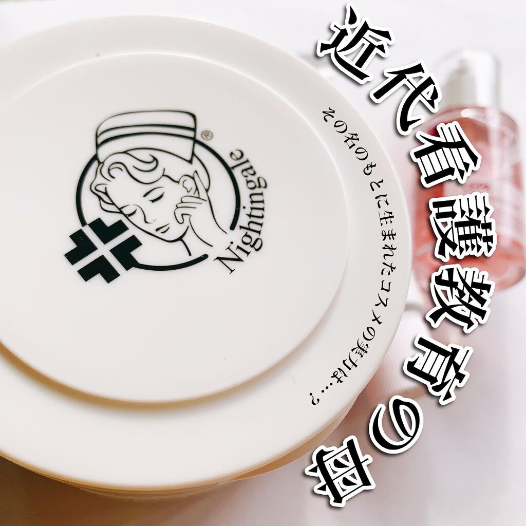 CEPACICA AMPOULE/Nightingale(ナイチンゲール)/美容液を使ったクチコミ（1枚目）