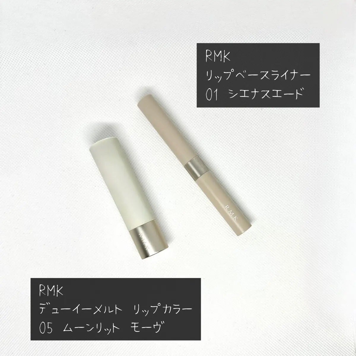 RMK デューイーメルト リップカラー/RMK/口紅を使ったクチコミ(1枚目)