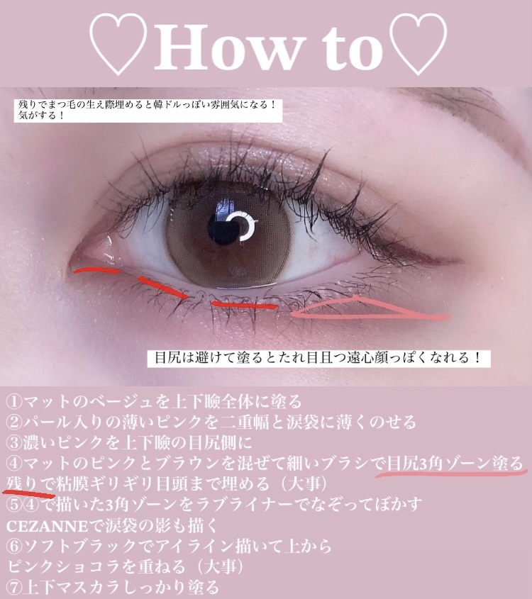 ラブ・ライナー リキッドアイライナーＲ３/ラブ・ライナー/リキッドアイライナーを使ったクチコミ（3枚目）