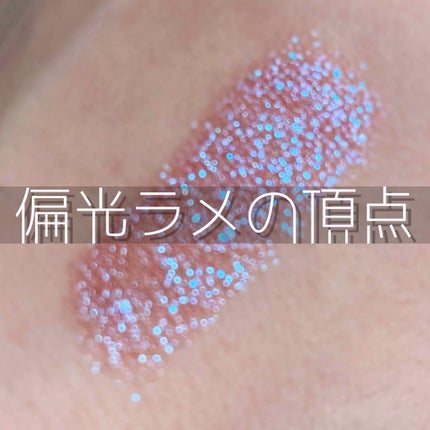 ウォータリースティックシャドウ/Witch's Pouch/スティックアイシャドウを使ったクチコミ(1枚目)