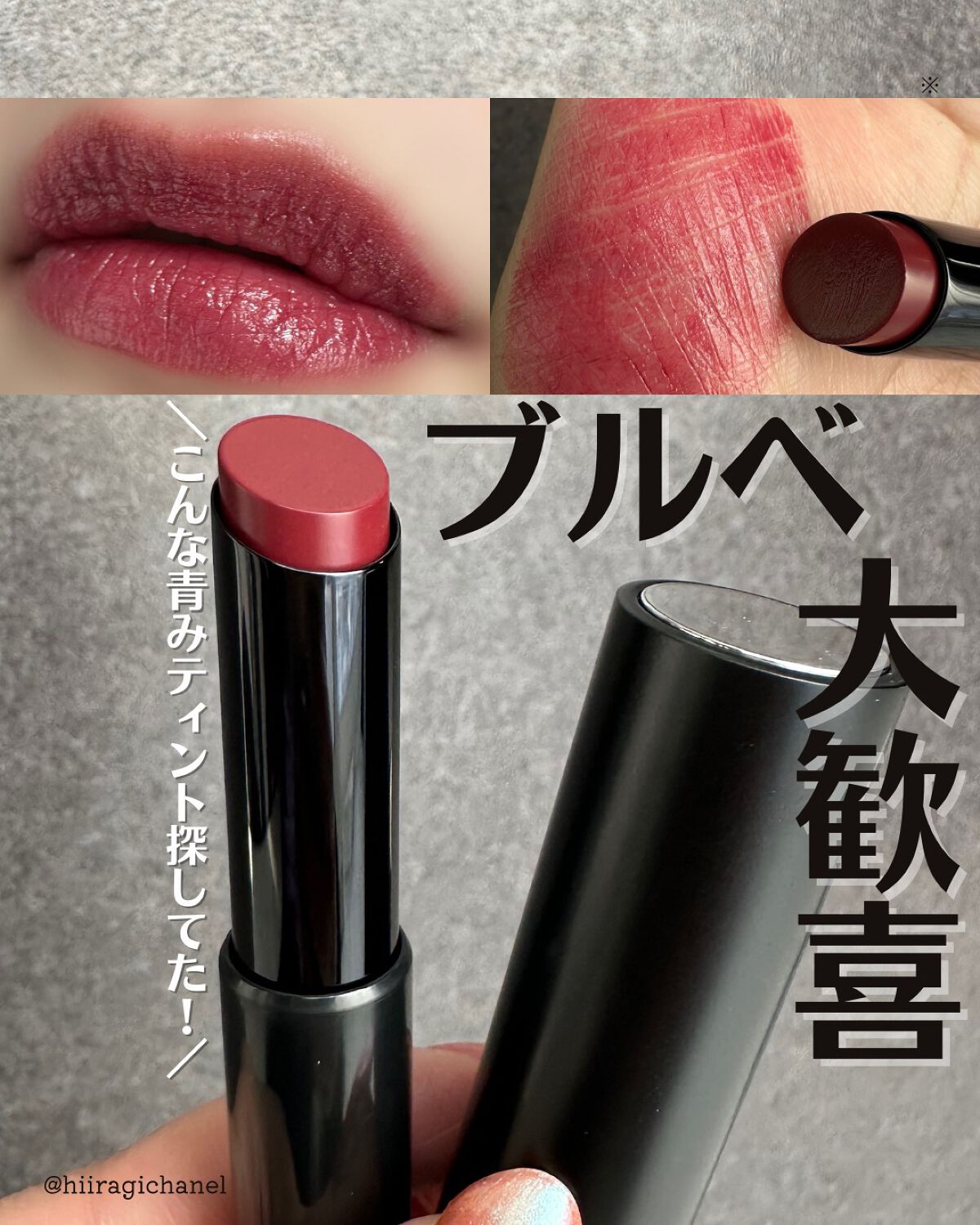 ラスティング フィニッシュ オイルモイスト ティント C C010/リンメル ロンドン/リップティントを使ったクチコミ（1枚目）