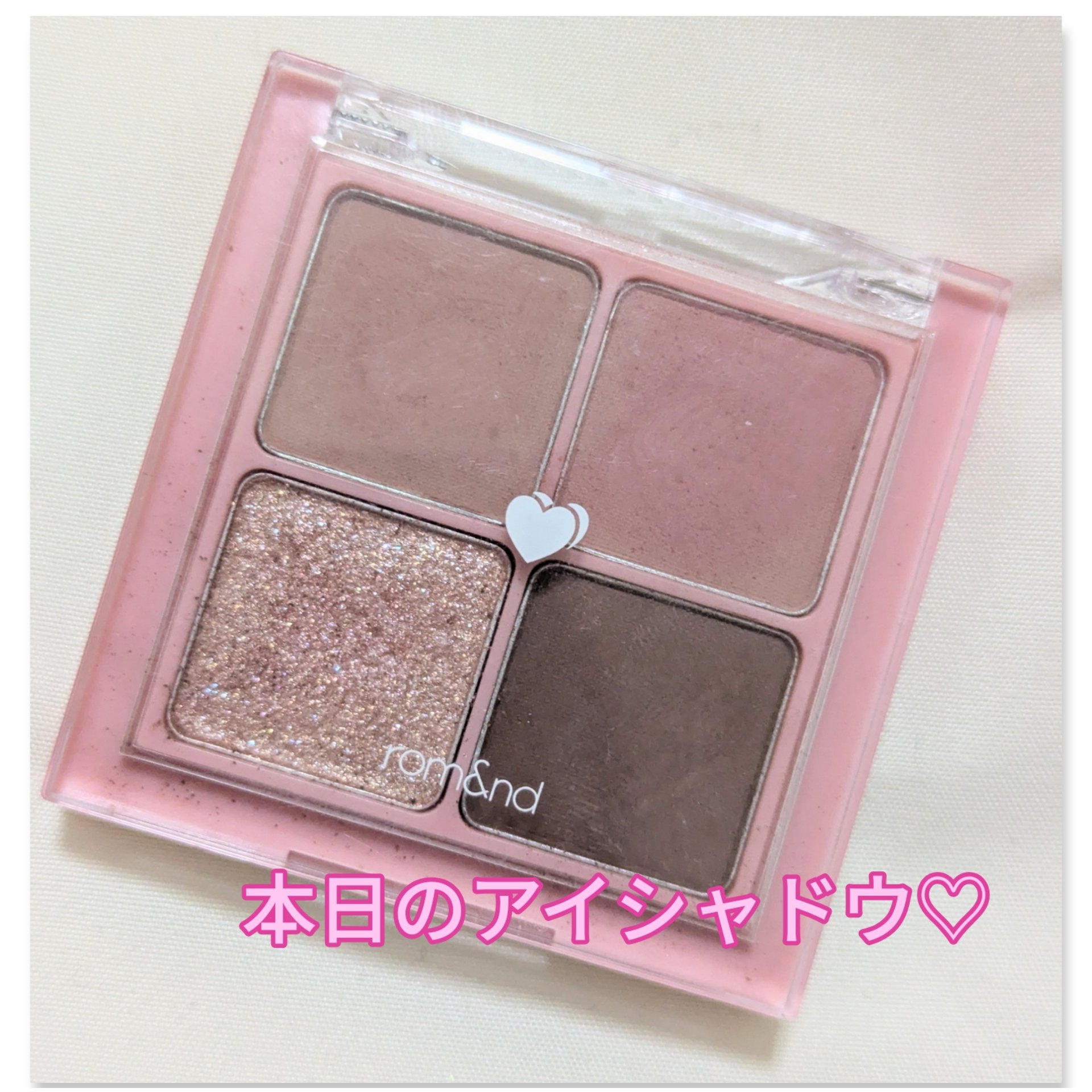 ベターザンアイズ/rom&amp;nd/アイシャドウパレットを使ったクチコミ（1枚目）