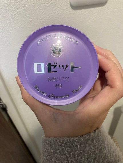 ロゼット洗顔パスタ ホワイトダイヤ/ロゼット/洗顔フォームを使ったクチコミ(1枚目)