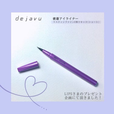 プレゼント企画で頂きました！👏✨
ありがとうございます！



▷商品紹介

dejavu(デジャヴュ)
密着アイライナー 
ラスティンファイン ショート筆リキッド
色：ブラックブラウン
￥1,430
