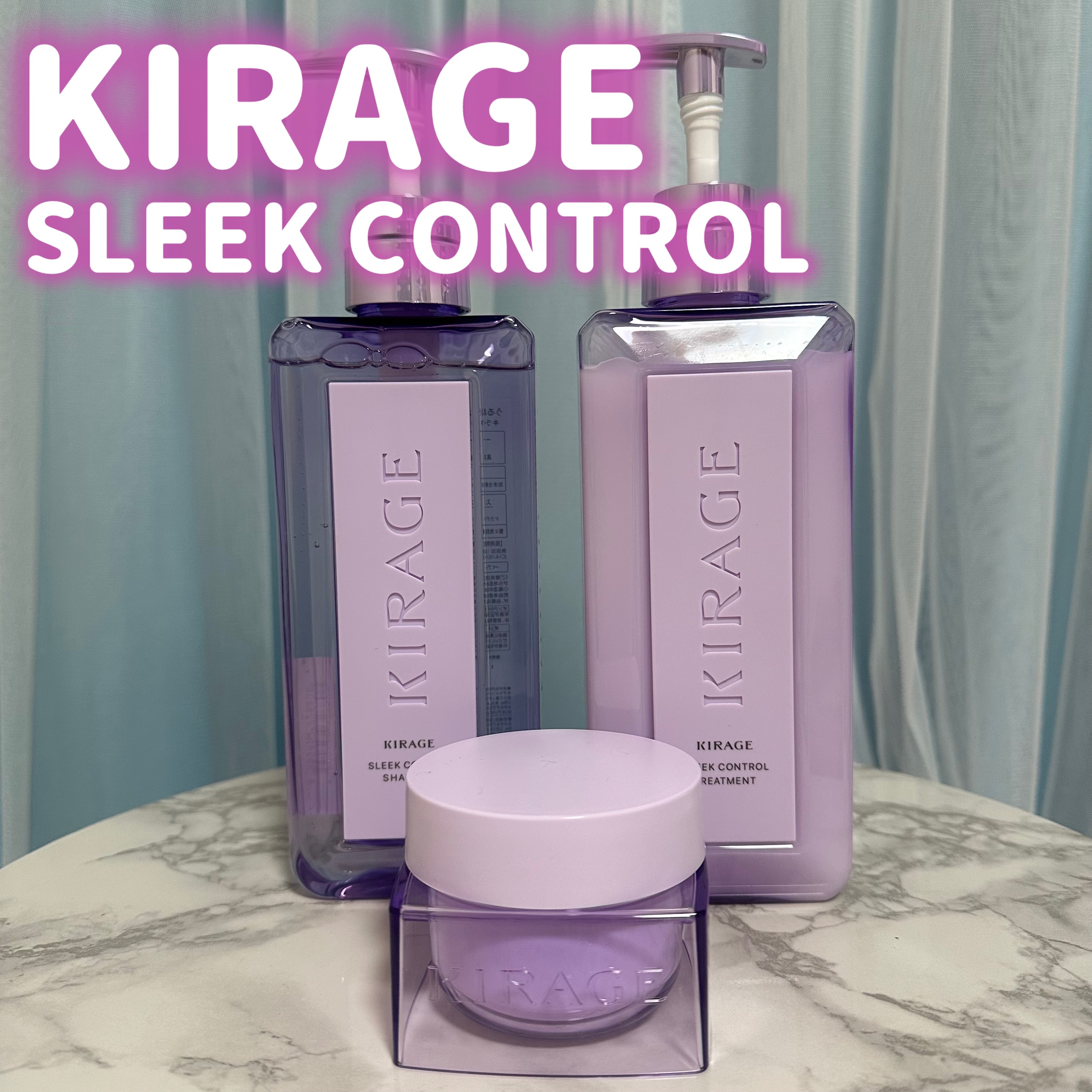 キラージュ スリークコントロール  シャンプー/ヘアトリートメント/キラージュ/市販シャンプーを使ったクチコミ（1枚目）