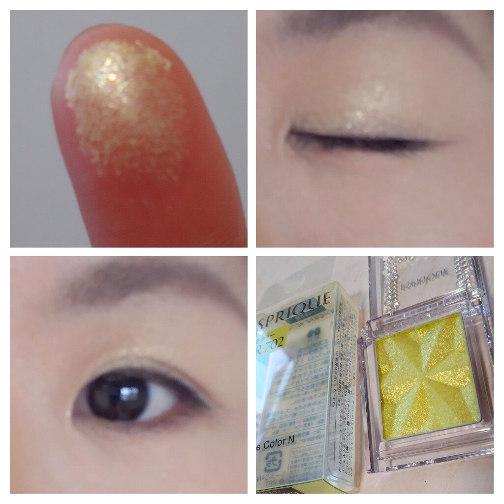 セレクト アイカラー Ｎ/ESPRIQUE/単色アイシャドウを使ったクチコミ（2枚目）