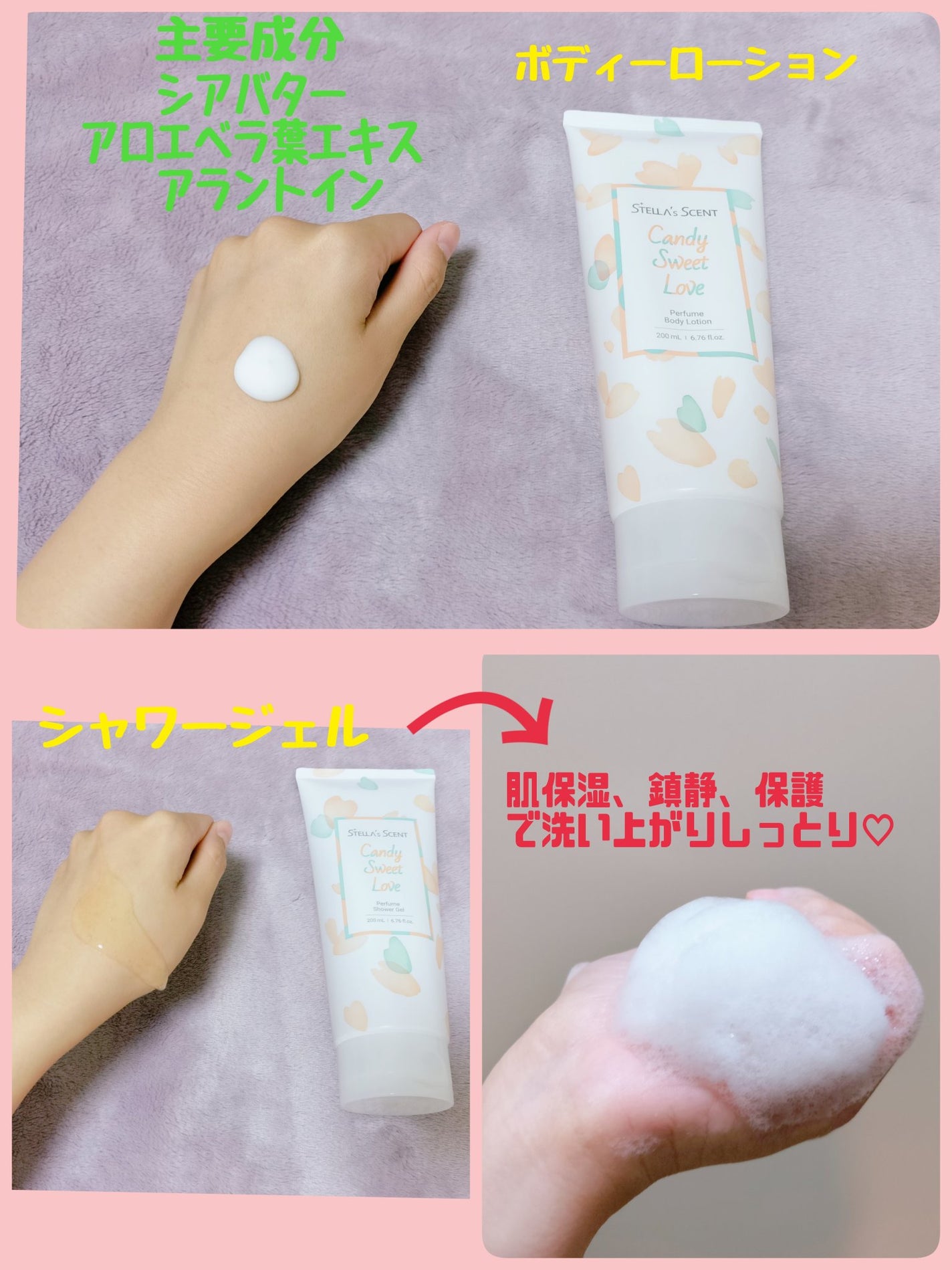 ゆきな on LIPS 「KTMがQoo10で販売しているステラセントパフュームボディ2..」(2枚目)