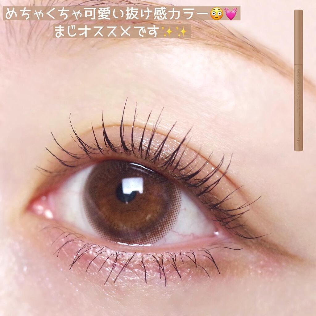 エテュセ ラスティング ジェルライナー/ettusais/ジェルアイライナーを使ったクチコミ（2枚目）