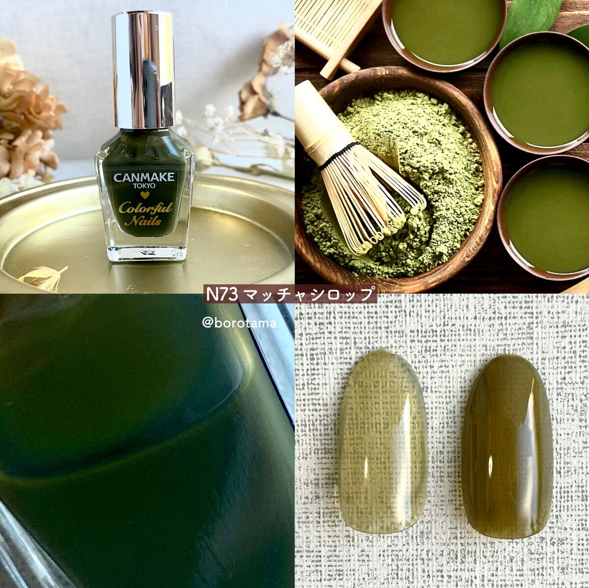 カラフルネイルズ/キャンメイク/マニキュアを使ったクチコミ(6枚目)