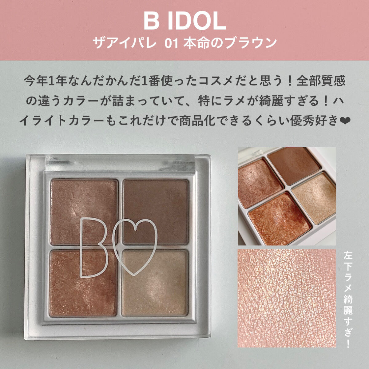 ネバーダイマスカラ/BBIA/マスカラを使ったクチコミ（3枚目）