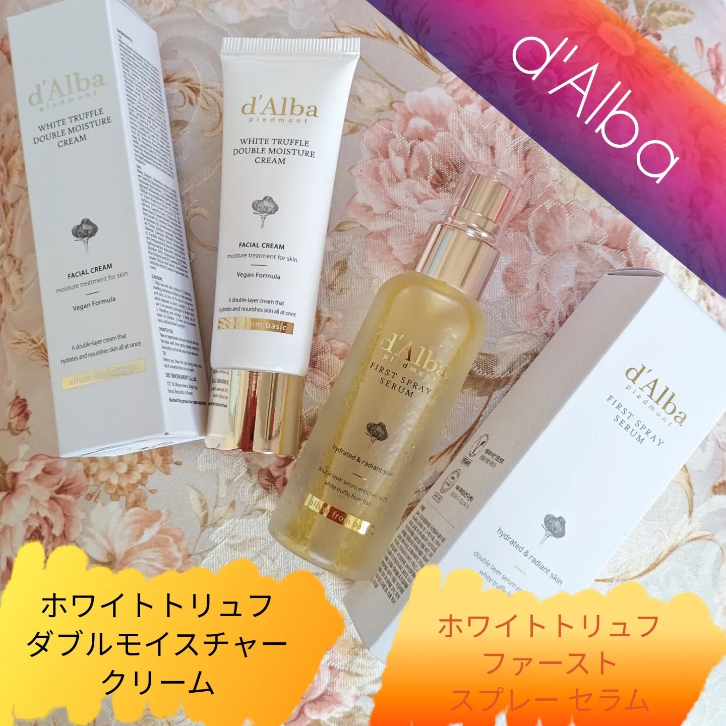 ダルバ ホワイトトリュフファーストスプレーセラム/ダルバ/ミスト状化粧水を使ったクチコミ（1枚目）
